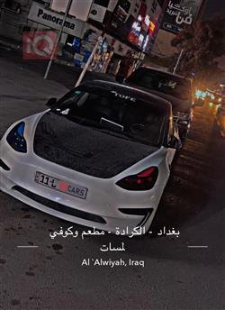 تسلا موديل 3